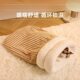 Cat Sleeping Bag Nest Closed Cat Nest Winter Warm Security Drill Hole Fully Wrapped Pet Nest Drill Hole Pet Mat