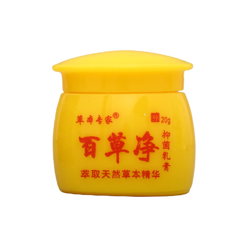 草本専門家の百草浄クリーム軟膏百草浄草本軟膏クリームは代理新商品をサポートします。|undefined
