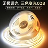 Self-adhesive light strip, LED ceiling decorations for wardrobe, lamp, three colors, 24v