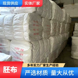 涤棉混纺;混纺坯布;生活口罩