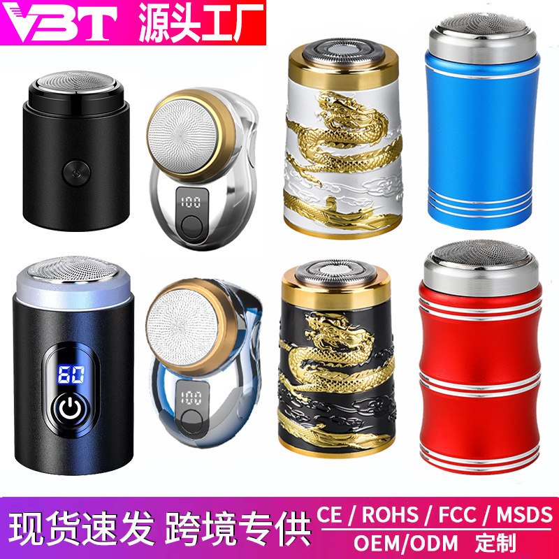 Cross-border mini electric shaver portable household men's razor portable travel washing digital display beard knife