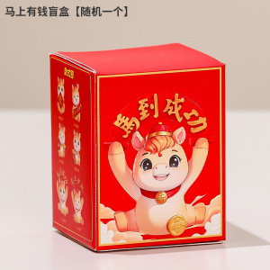 新款招财喵水晶石盲盒潮玩可爱猫咪桌面摆件女生礼物盲袋盲盒批发|undefined