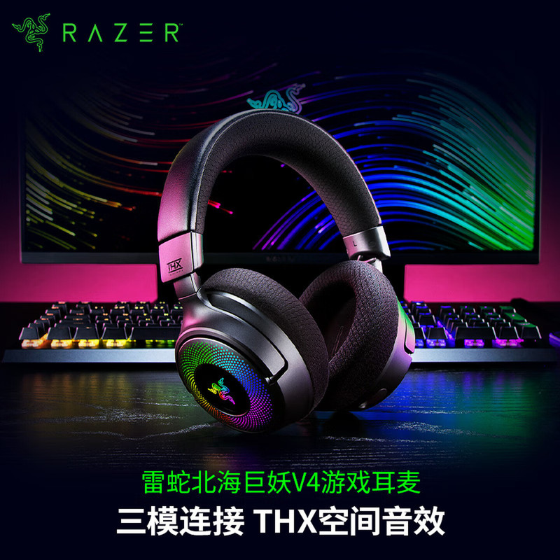 Razer Titan V4 Over-Ear Gaming Headset, Tri-Mode Connection, THX Spatial Audio, 40mm Coiled Cable