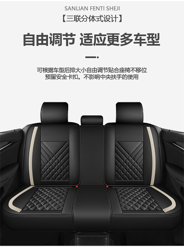 2023 New Model Full Leather/Leather Ice Silk Four-Season Universal Car Seat Cushion Cover Summer Pad