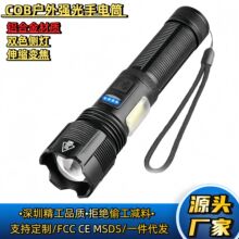 P50+COB�ȟ􏊹���� P70׃���X�Ͻ�USB��늏����Ͳ�׼������Ͳ