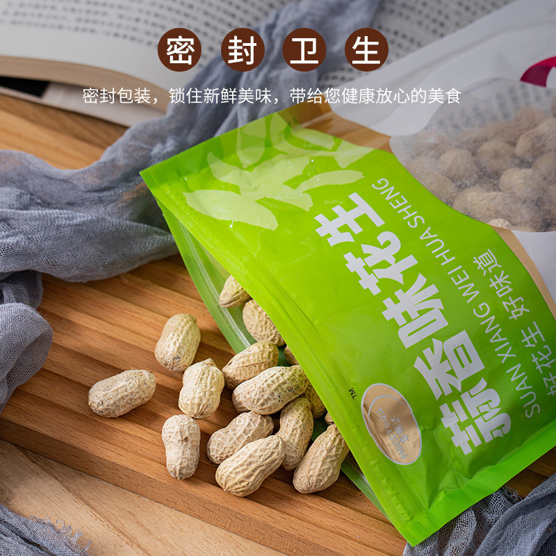 炒货烘炒原味蒜香白晒花生新货特产带皮休闲即食零食咸味香脆批发