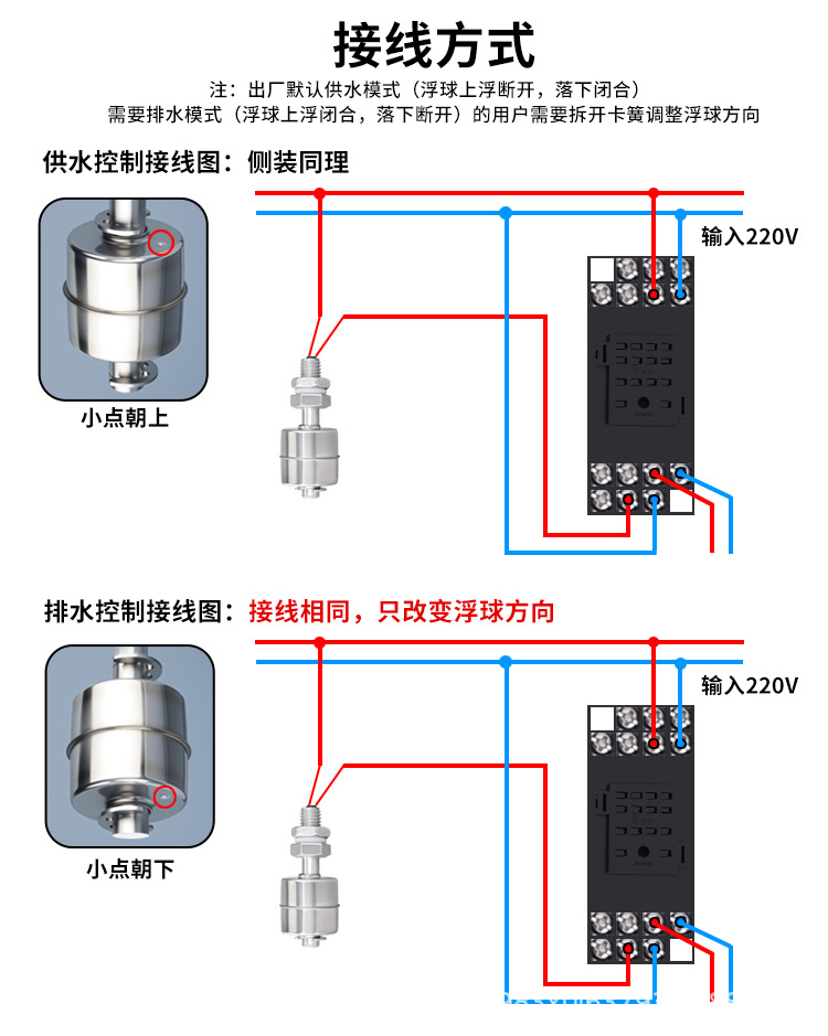 单球详情_10.jpg