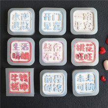 DIY��޹ʯ������ƽ��ϲ��δ�����ڹ��zģ��������zʯ��Ϟ�T�b�