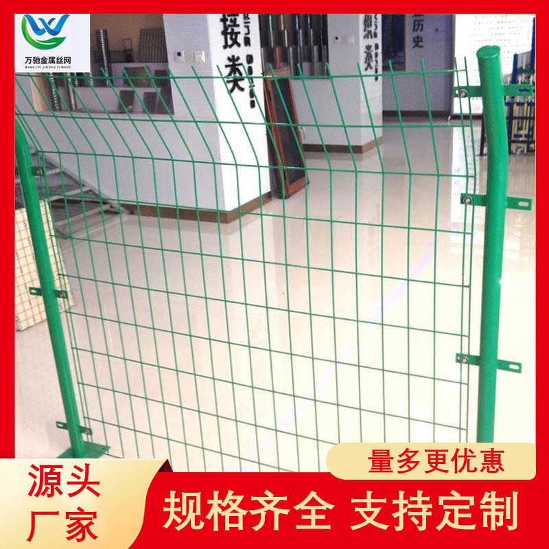 高速公路封闭双边丝护栏网铁丝网 园林果园圈地浸塑隔离网