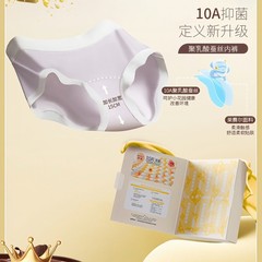 ライセルチーズ10a天糸ズボンは跡がなく、薄くて通気性があります。