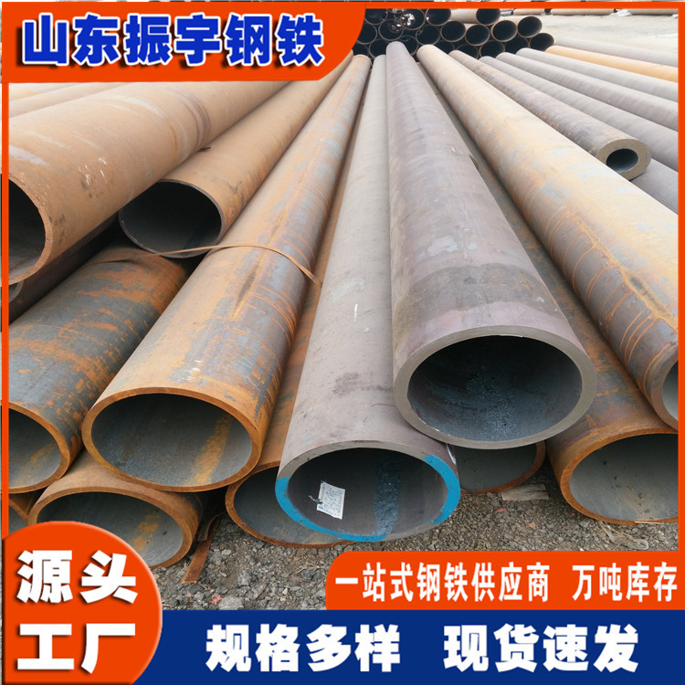 现货切割Q355B低合金机械加工无缝管152*35 q345b大口径厚壁钢管