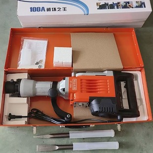 2800W Jack Hammer Electric Demolition Breaker Jackhammer