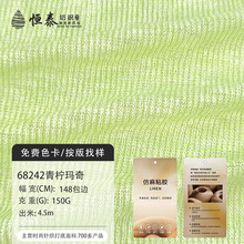 ������޴����ο��Ứ����140g��֯��͸���Ͽ�����װ��ƥ�ֻ�����