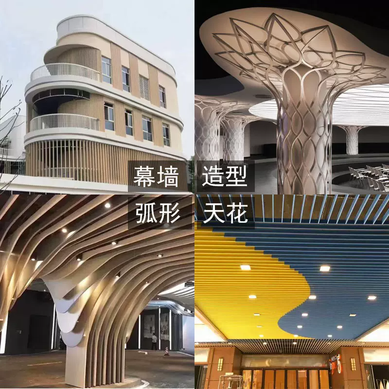 铝方管定制厂家吊顶木纹格栅长城板波浪板室内室外型材天花板轻奢