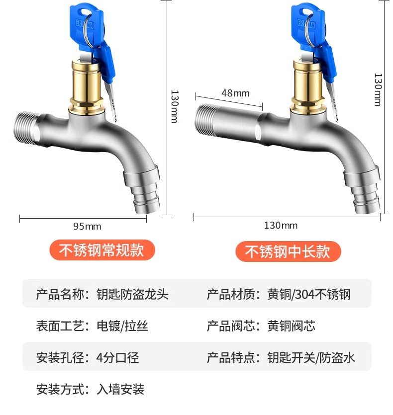 All-copper outdoor lockable washing machine faucet switch mop sink household 4-point outdoor key anti-theft faucet undefined