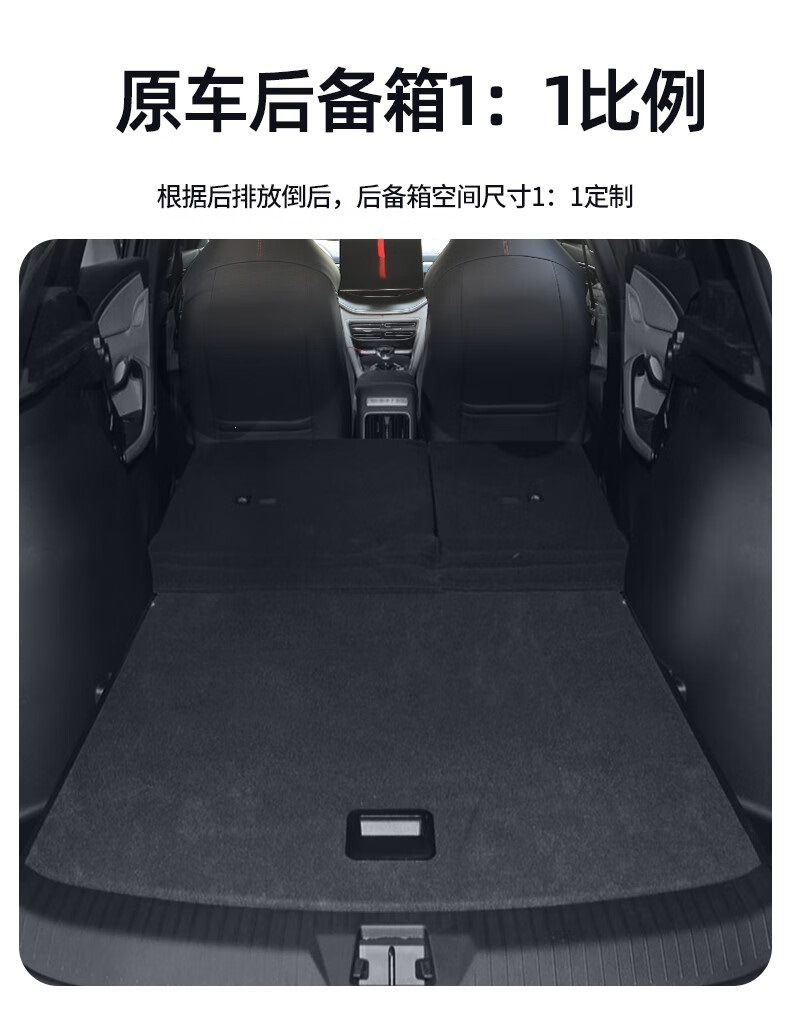 BYD Song Plus Pro Car Bed Outdoor Camping Travel Bed SUV Trunk Wear-Resistant Automatic Inflatable Mattress