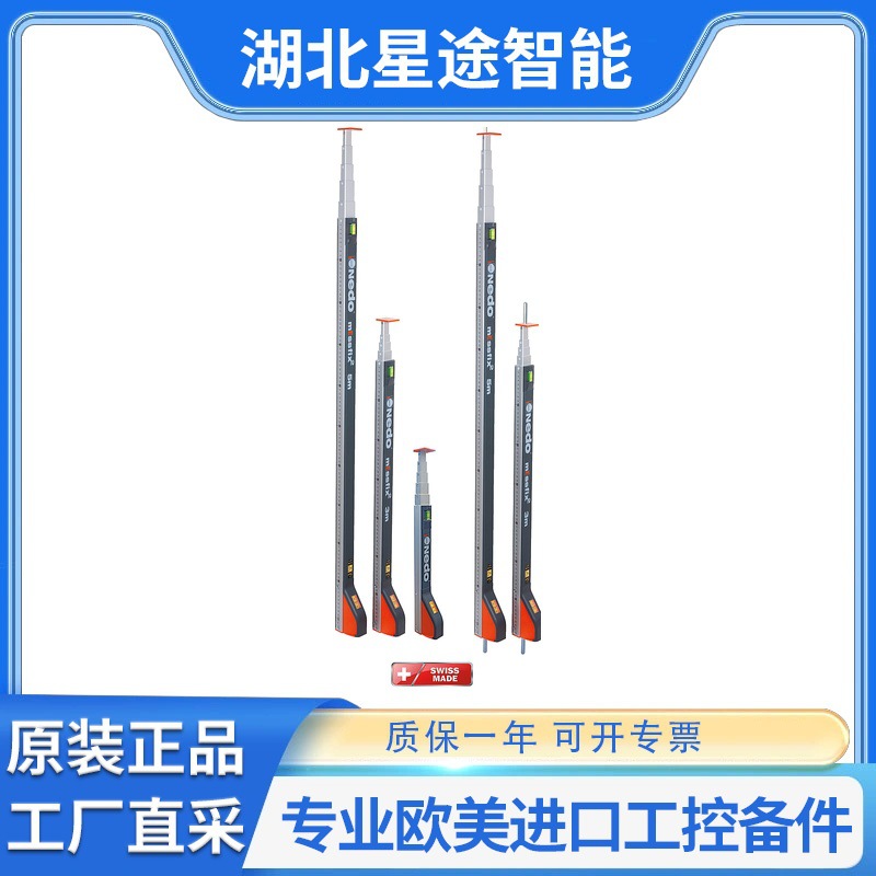 NEDO mEssfix2 全新设计，伸缩式测量杆，用于测量清晰尺寸
