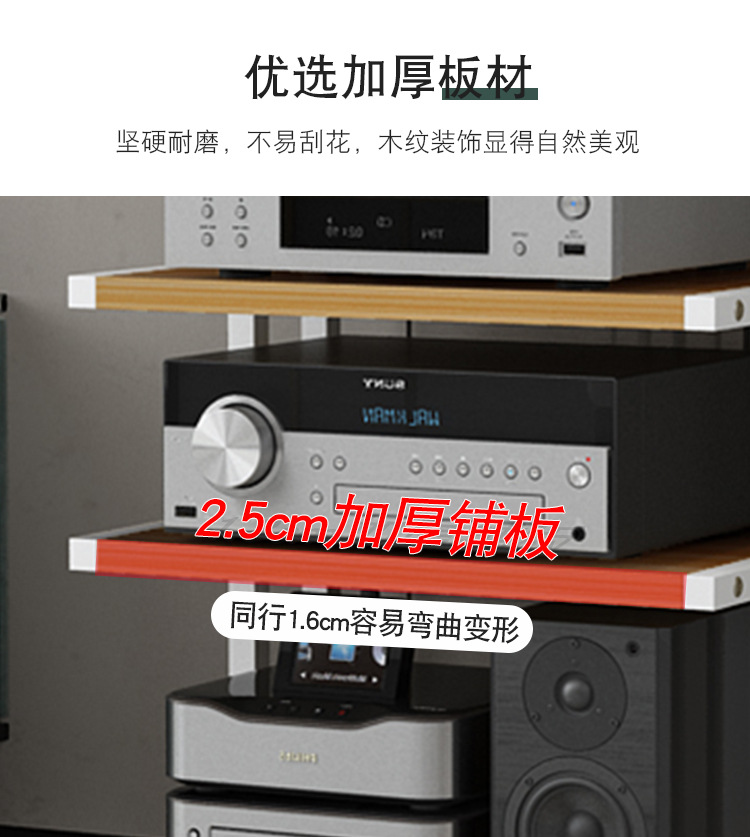 Xinhui sound power amplifier rack gallbladder machine bracket mobile audio cabinet fever CD machine mixer equipment storage rack