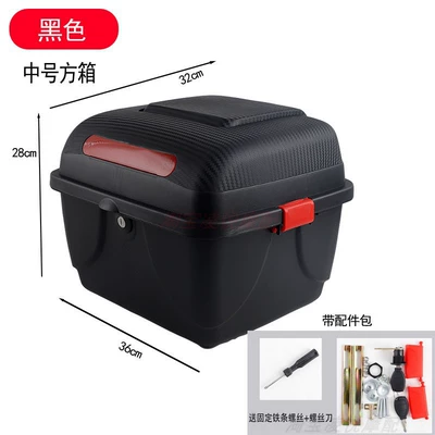 medium-sized storage box, rear trunk, Motorcycle trunk - paint-free-national-standard-square-box-black