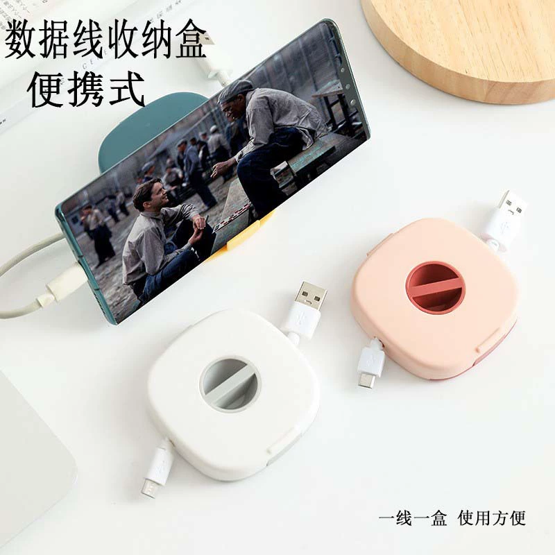 Новый квадратный вращающийся кабель для наушников кабель для передачи данных Организация ящик для хранения многофункциональный настольный держатель для мобильного телефона Winder