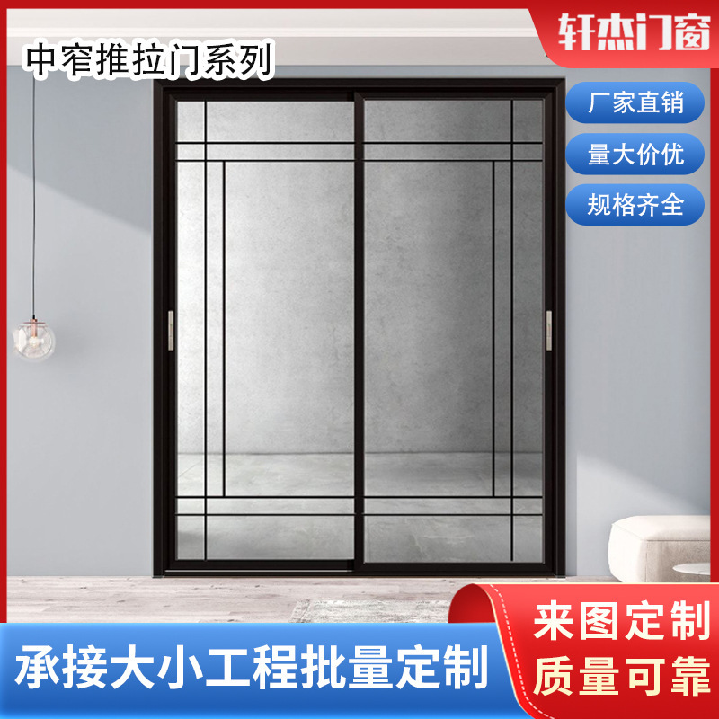 Customized Kitchen Sliding Door Extremely Narrow Three-Link Balcony Hanging Rail Tempered Glass Sliding Door Bedroom Partition Sliding Door