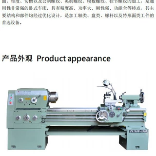 供应C6150B*1500普通车床  厂家直销普通车床  马鞍车床 源头工厂