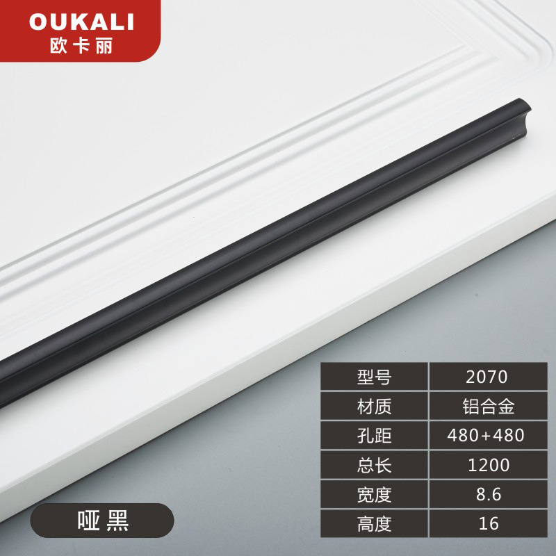 Aleación de aluminio un metro alargado sólido negro oro armario cajón nórdico simple mango de una palabra