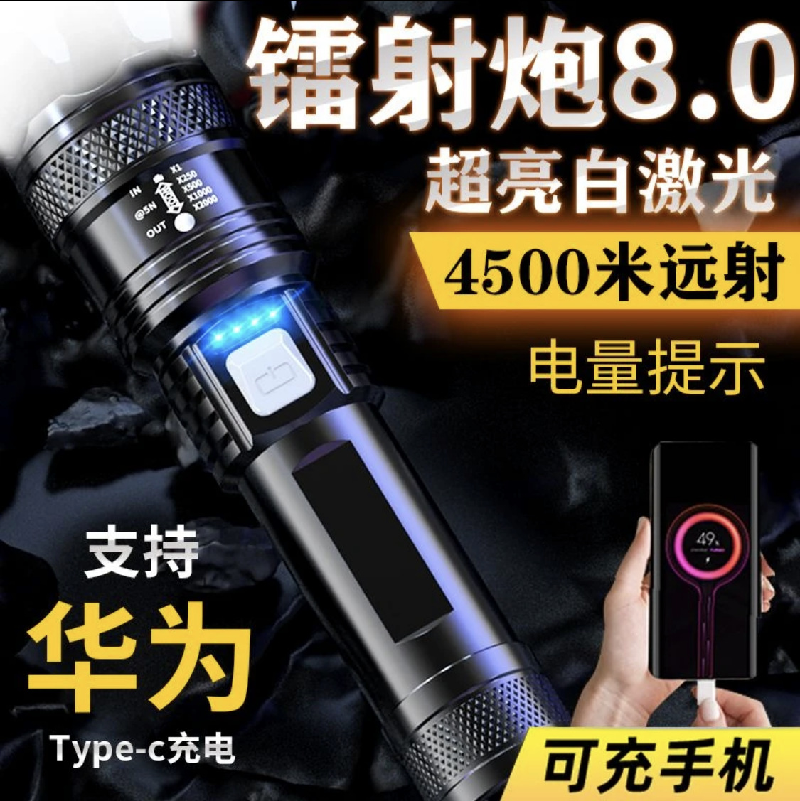 Luz transfronteriza L39 linterna zoom telescópica pantalla de carga de energía iluminación doméstica al aire libre larga duración