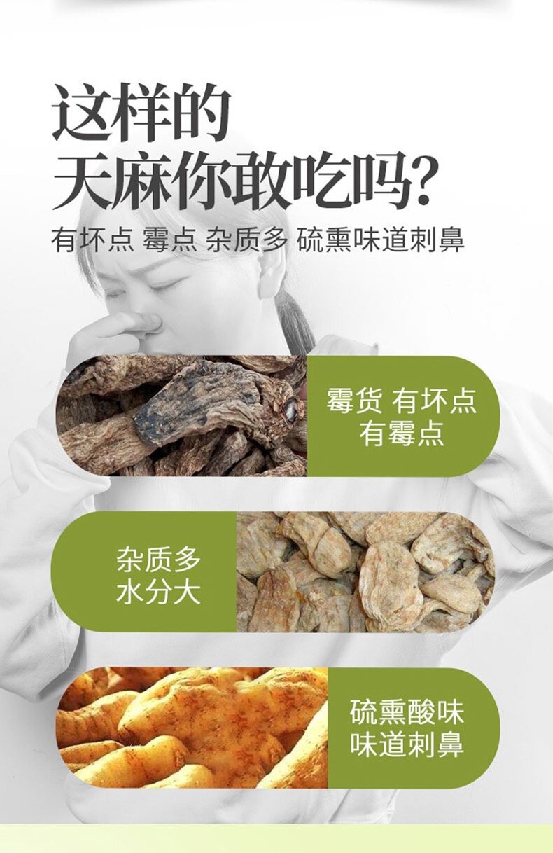 Dried Gastrodia Root Slices Tian Ma 50g Chinese Herbal Decoction Pieces for Soup and Tea overview