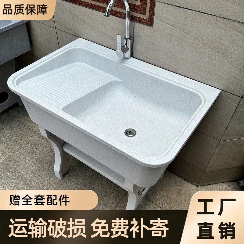 Quartz Stone Laundry Sink Balcony Laundry Table Washbasin Marble with Washboard Outdoor Courtyard Sink Basin