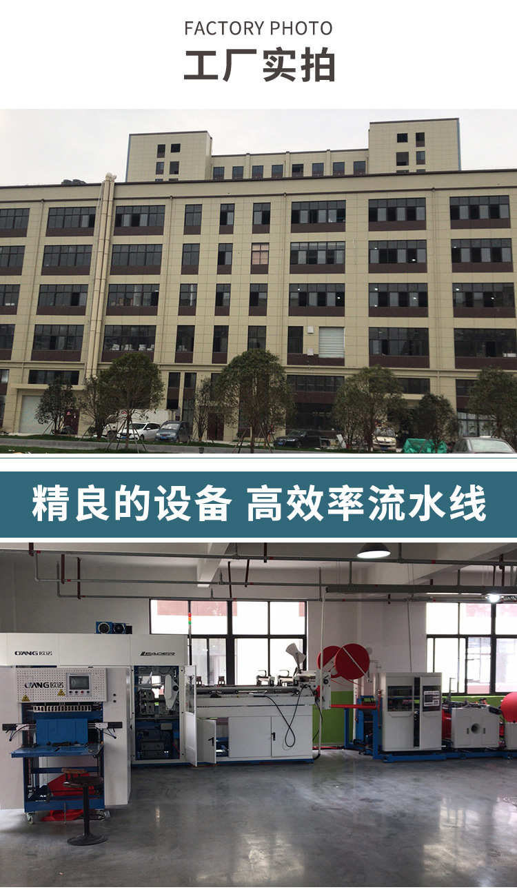 聚锋详情（通用版）_01