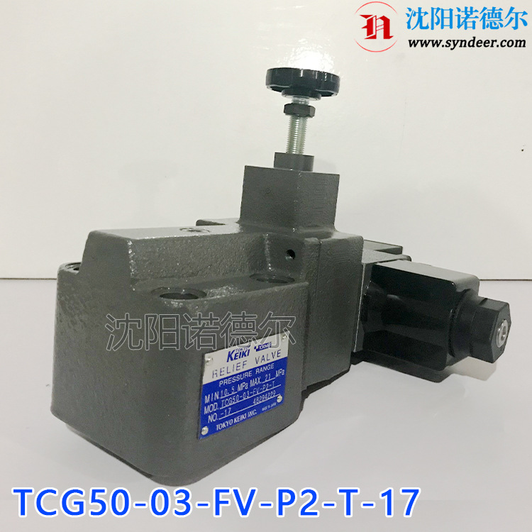 日本东京计器TCG50-03-FV-P2-T-17溢流阀TOKYOKEIKI/TOKIMEC