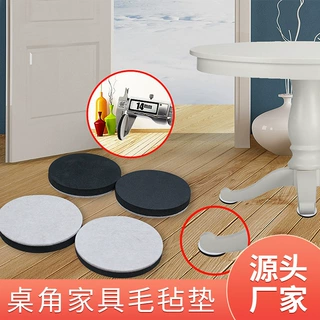 桌角EVA家具毛毡垫圆形椅子防震垫防滑保护垫加工定制减震包装垫