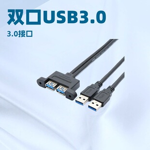 usb���L��usb3.0�p���D�pĸ������ �I�P��˙C������B�Ӿ���往