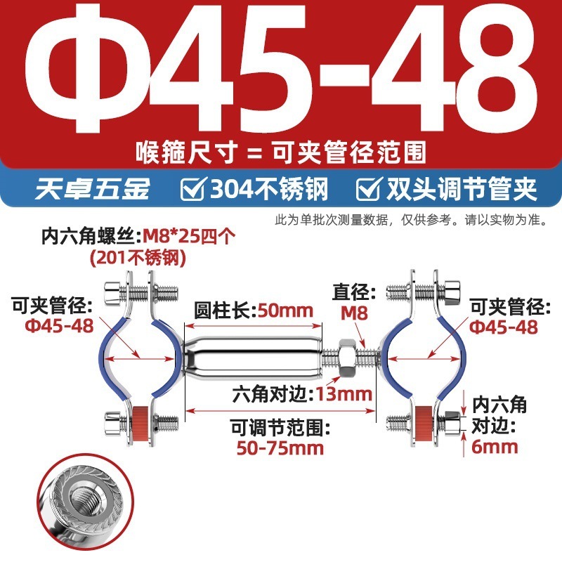 304不锈钢管支架双层调节双头管夹喉箍管道PVC固定支架卡箍双管卡|undefined