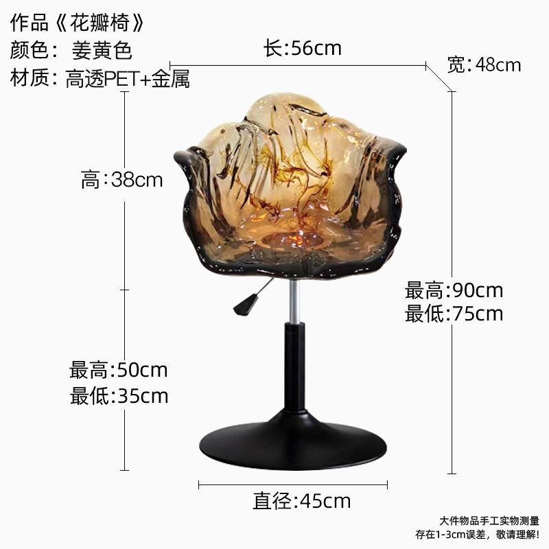 花瓣吧台椅轻奢艺术家用靠背高脚凳酒吧椅前台收银岛台旋转吧椅|undefined