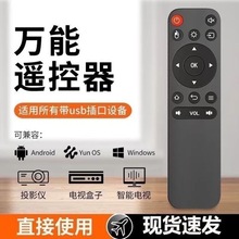 ͶӰ�x�b����ͨ���f���m�ØO�׻���USB�vӍ���_�s���{���ҕ2.4G