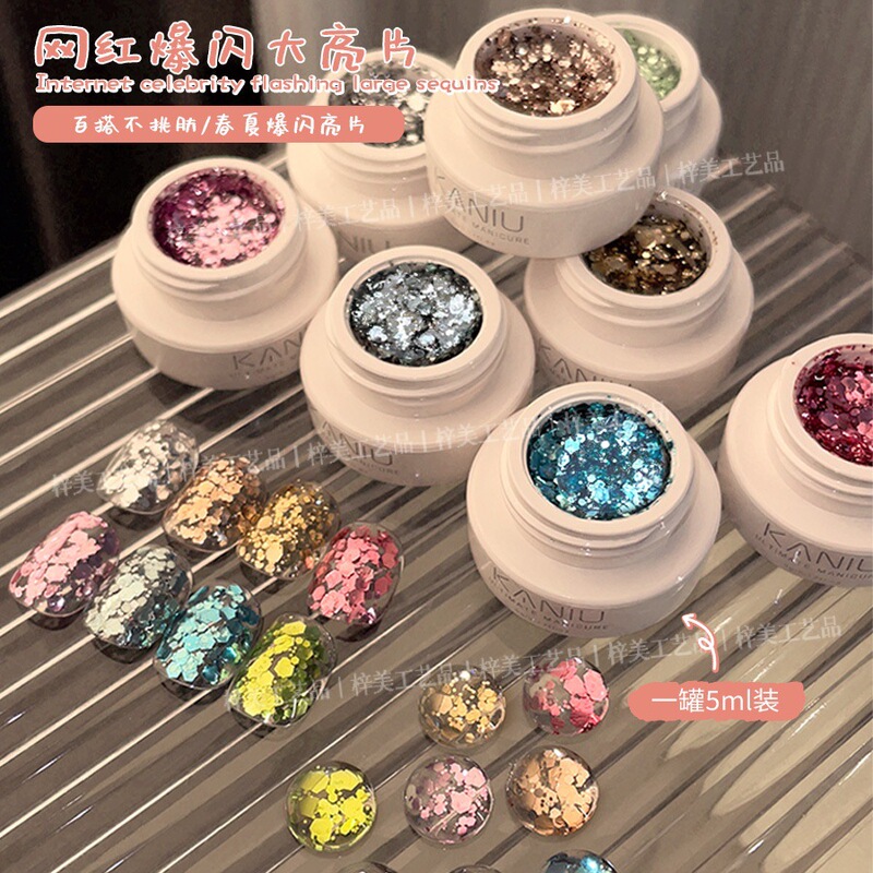 Nail Polish Gel with Large Glitter Flakes, 2026 New Summer Model, Enhances the Whiteness of Hands and Toes