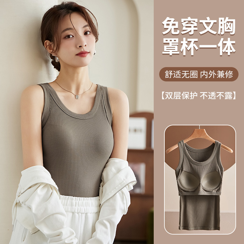 Women's One-piece camisole with chest pad summer white inner base outer wear anti-exposure cover breast all-match top