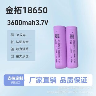 ȫ��18650�늳�3.6V����2600mAh����5C. 늄�܇늳� 늄ӹ��� �@
