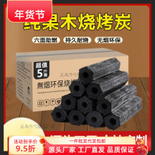 ľ̿����̼�o�����ù�ľ̼̿���t��̿�����҃�̿�K��ȼ�������l