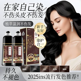 染发剂;个人护理加工;护发素