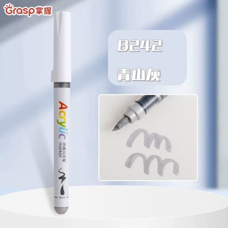 掌握2310直液式软头丙烯马克笔学生用48色3624色儿童不透色可叠色|undefined