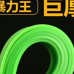 超厚手2.0厚手スリングゴムバンド、強力ゴムバンドセット、強力フラットゴムバンド、幅広蛍光グリーンスリングゴムバンド