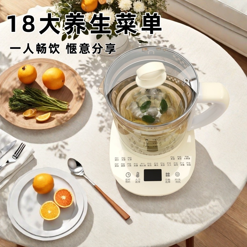 全自動健康ポット家庭用 1.8L 容量多機能ティーポットガラスケトルオフィスお茶作り小型|undefined