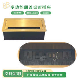 吉睿宝多功能嵌入式面板插座多媒体桌面高清usb插座翻盖毛刷插座