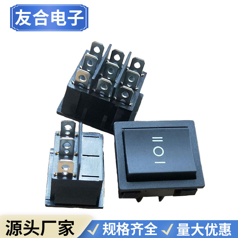 船型开关,KCD4三档六脚开关前进 停止 后退船型开关挡把开关