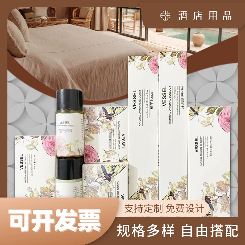 Одноразовые туалетные принадлежности для отеля Бесплатный печатный LOGO B & B Club Одноразовые зубные тапочки