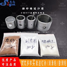 ��ɰ�T��ģ�߼t����ɰ�T���ָ��ģ�Ʒģ�ߴ������؝��T�b��̼�