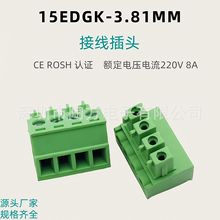 ���ʽPCB�Ӿ����ӿ���15EDGK-3.81mm2/3/4/5/6/7/8/9/10P�Gɫ��